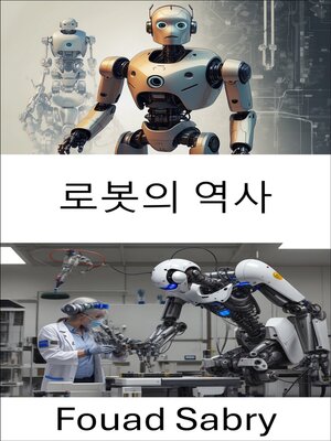 cover image of 로봇의 역사